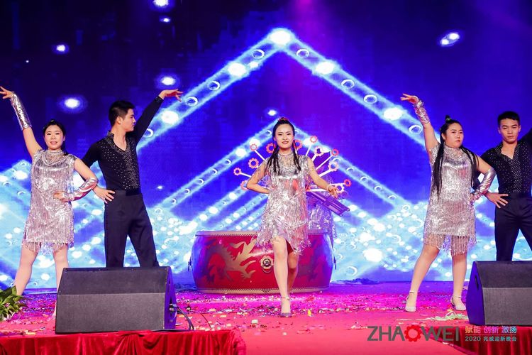 伟德国际victor1946机电迎新春暨颁奖大会