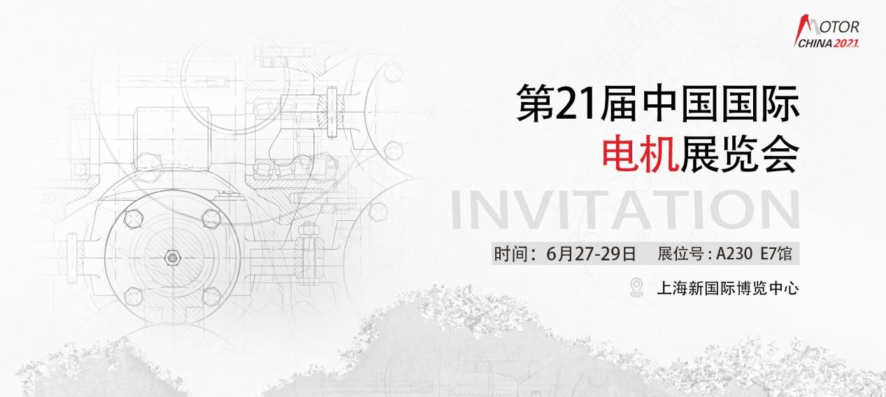 伟德国际victor1946展会